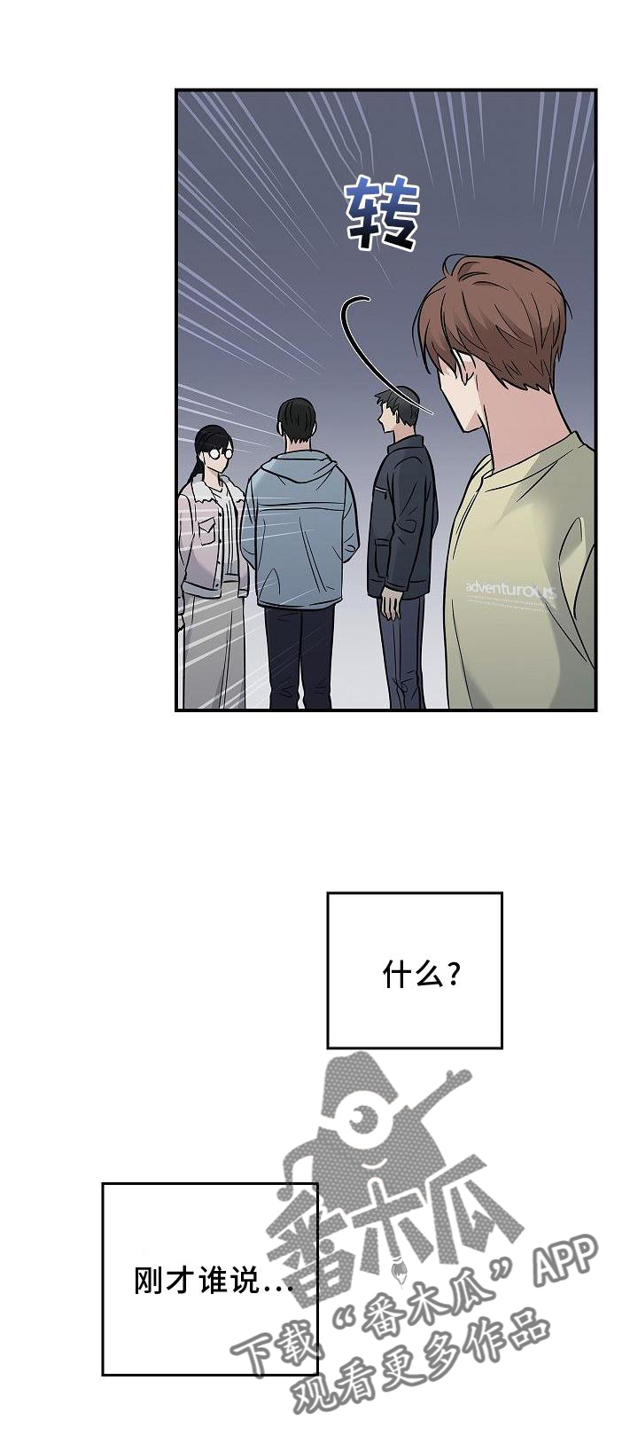 第40章：方案0