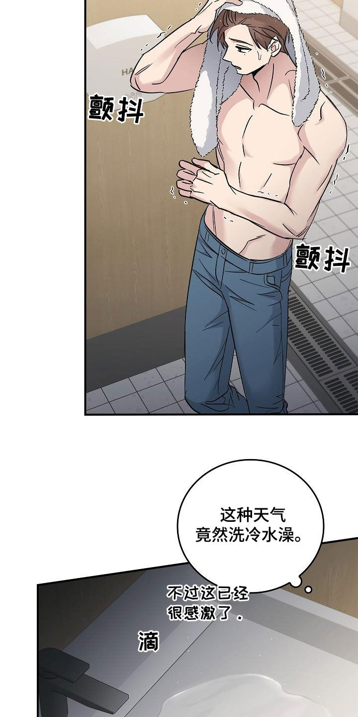第79章：没见过15
