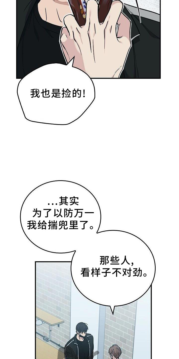 第48章：苹果25