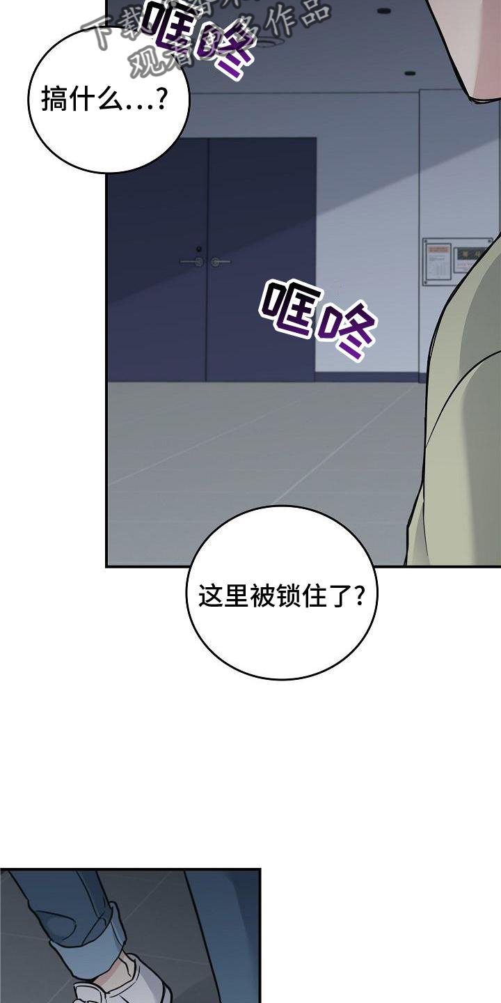第55章：搭救10
