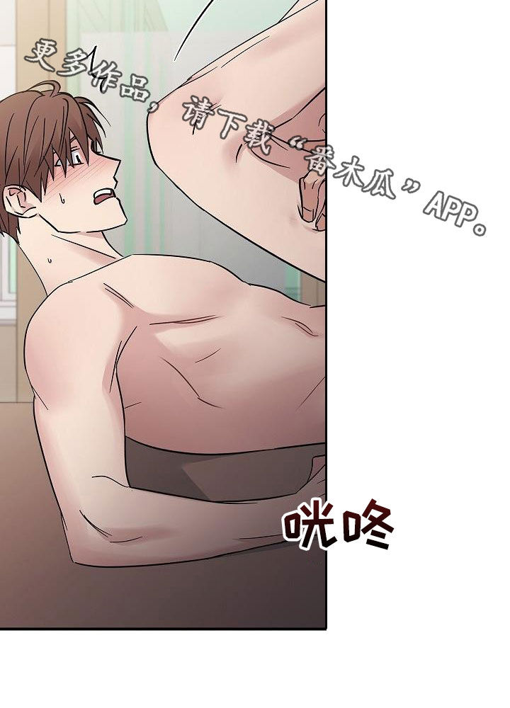 第81章：安慰28