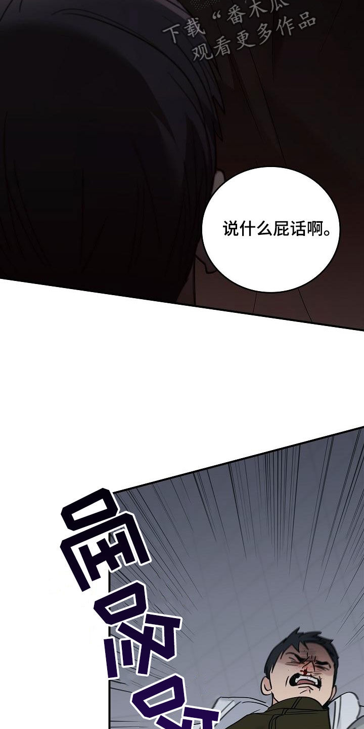第65章：暴打20