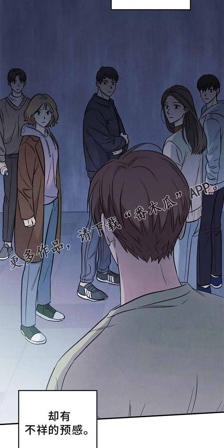 第40章：方案13