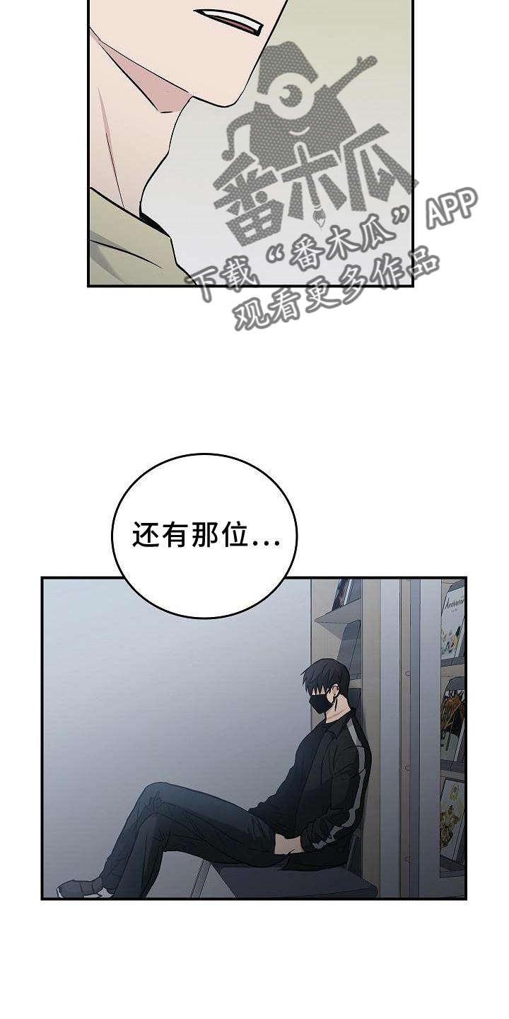 第38章：黑色幽默20