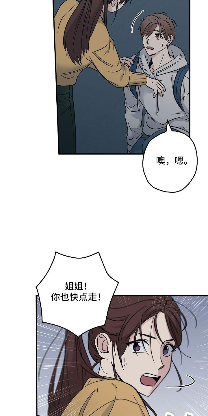 第70章：要离开这19