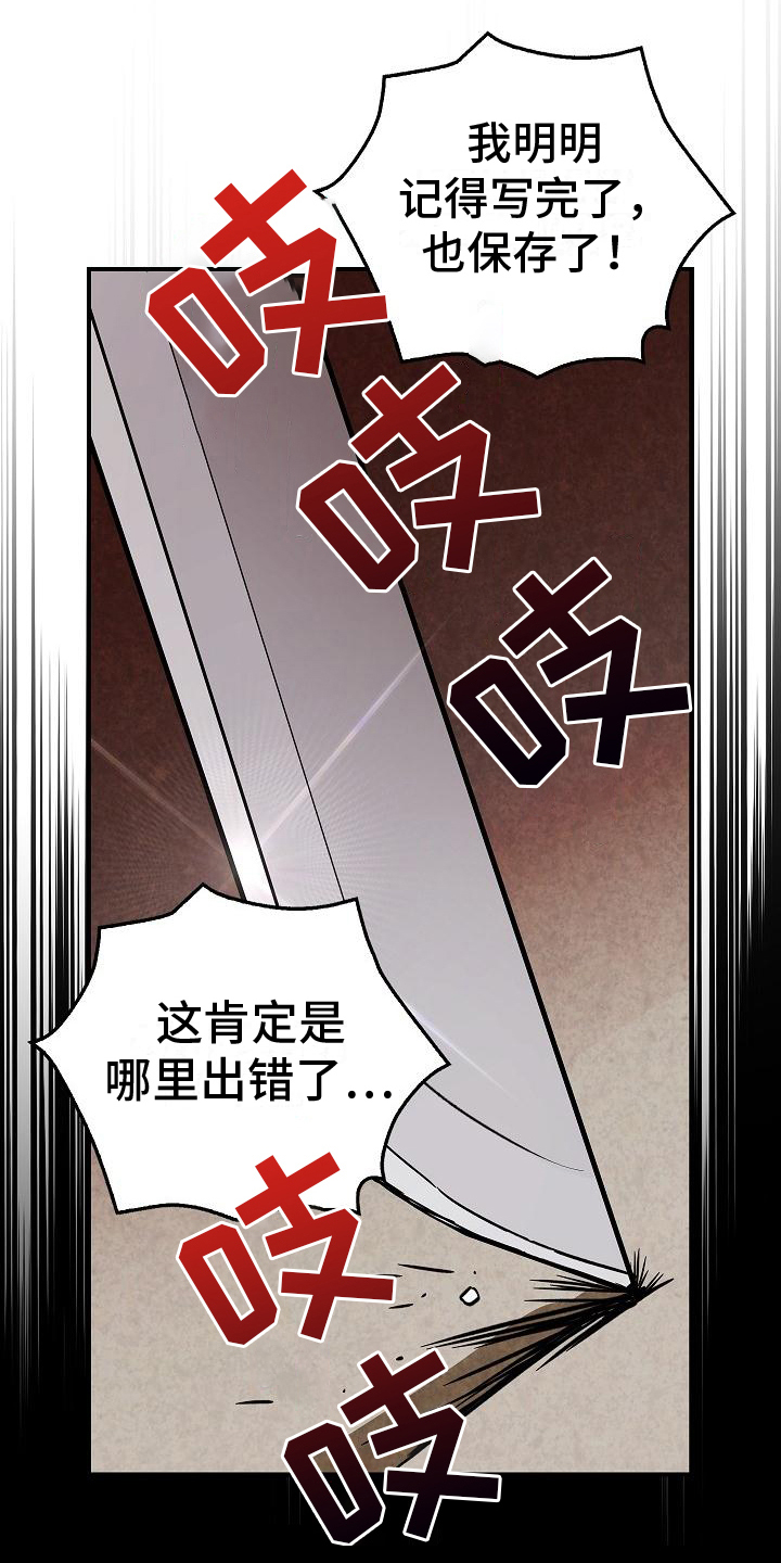 第3章：梦8