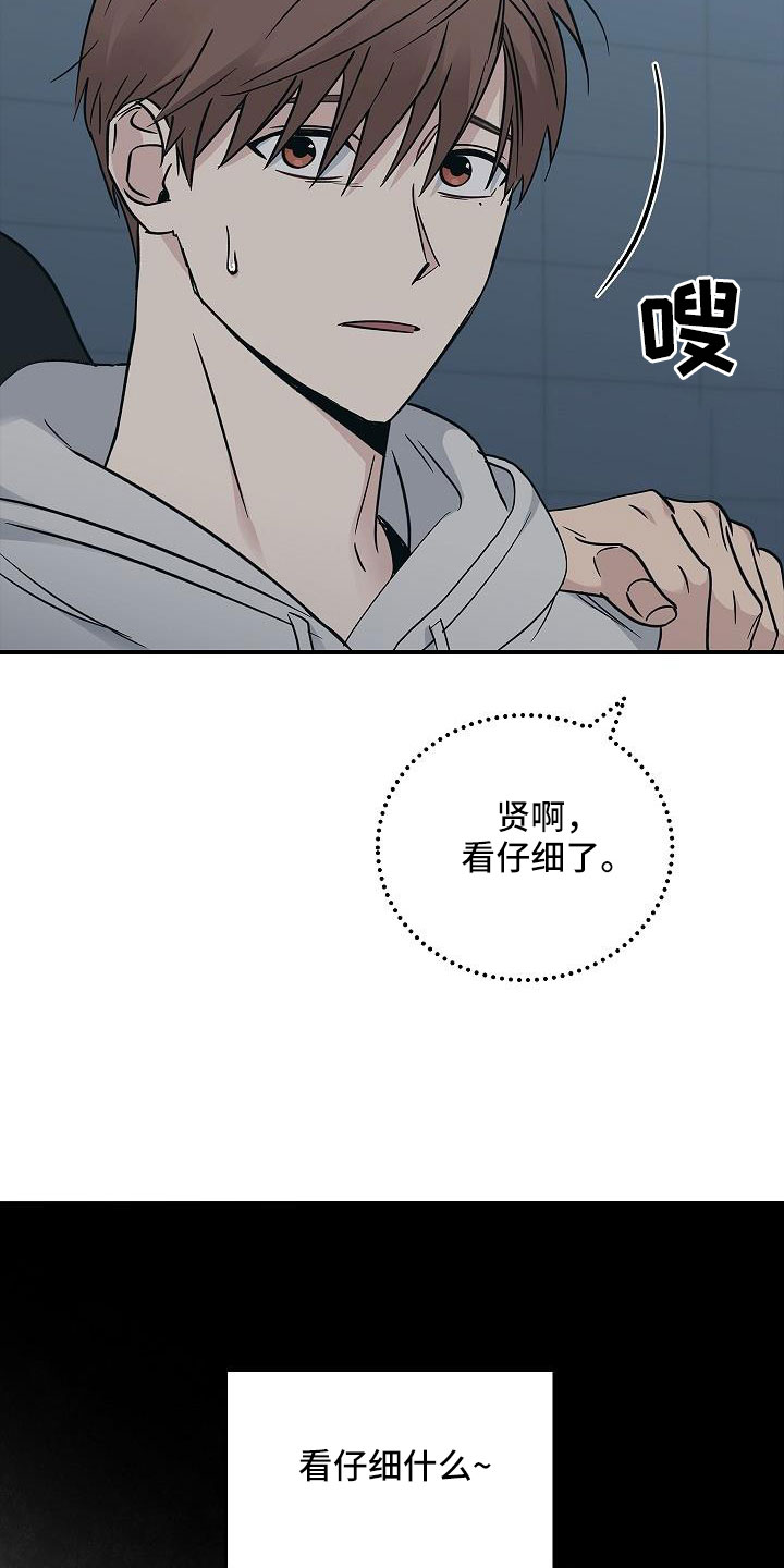 第69章：还记得吧24