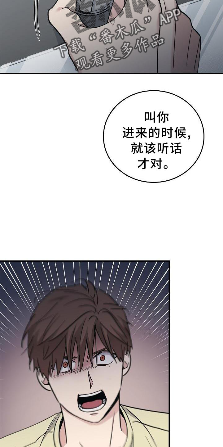 第46章：报应10