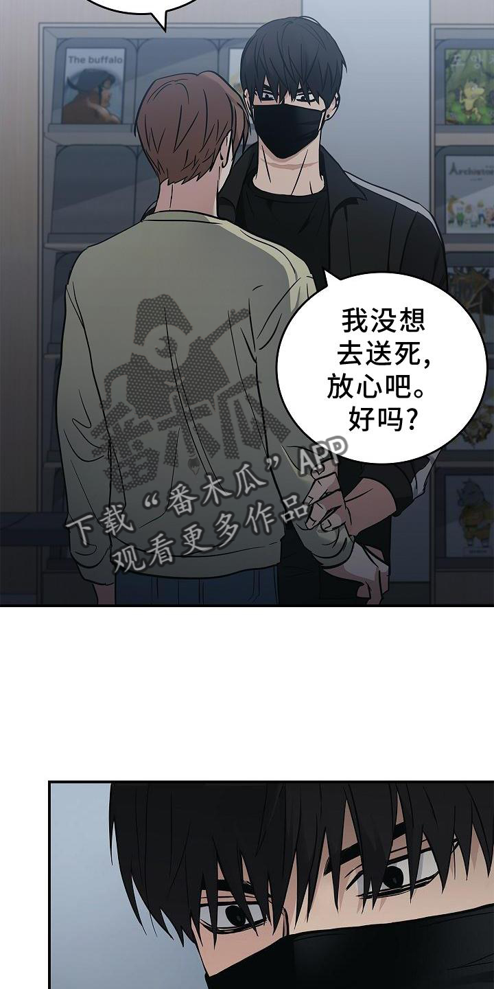 第39章：人心6