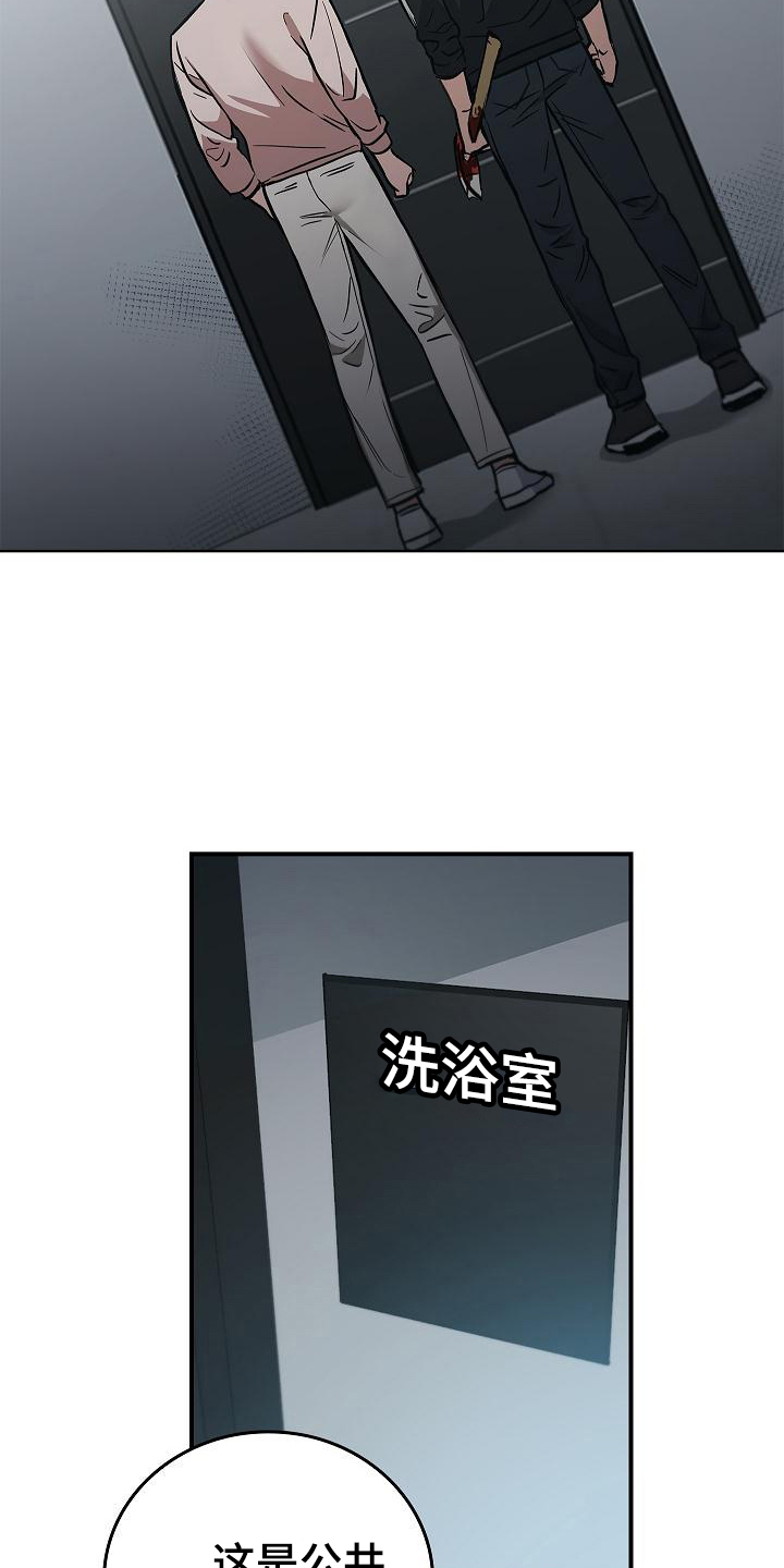 第14章：你得活着11