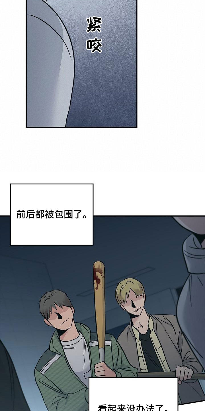 第71章：怪物11