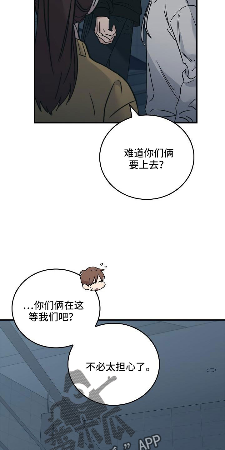 第69章：还记得吧12
