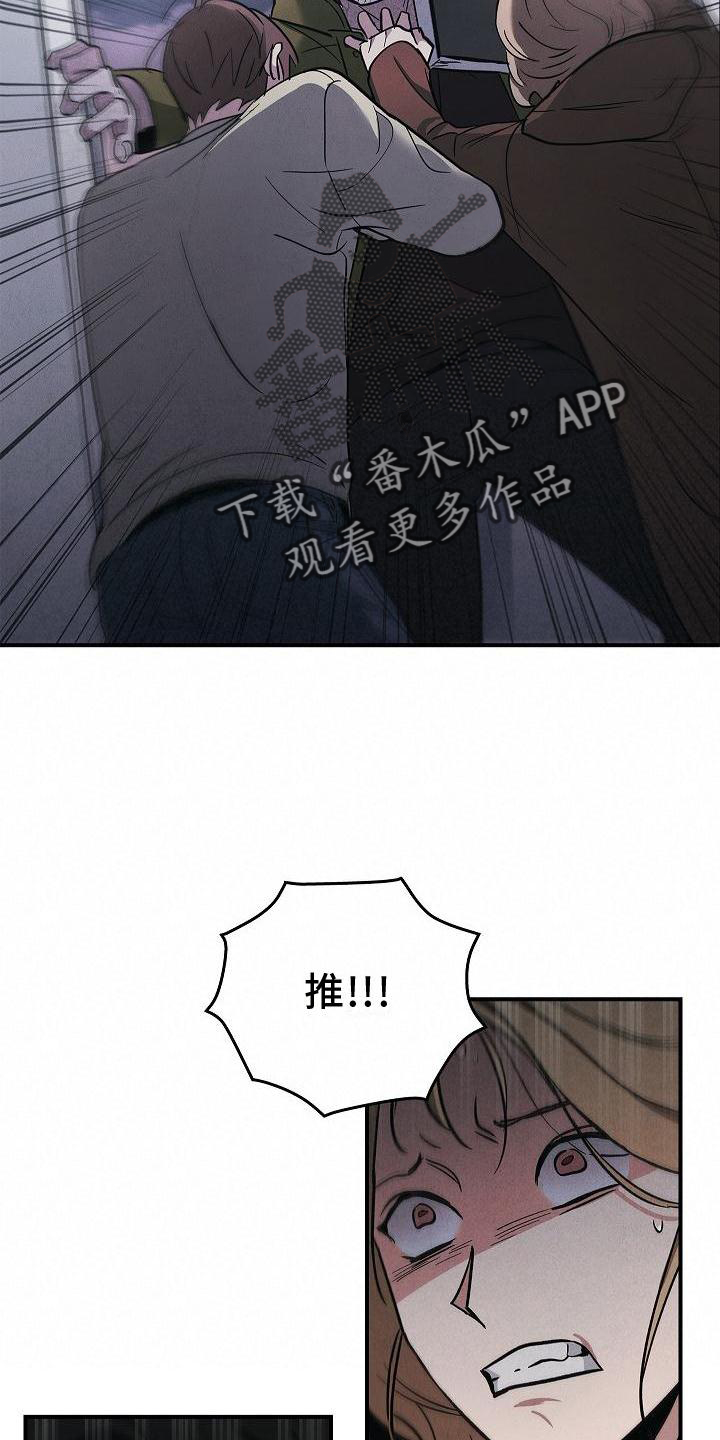 第36章：聪明18
