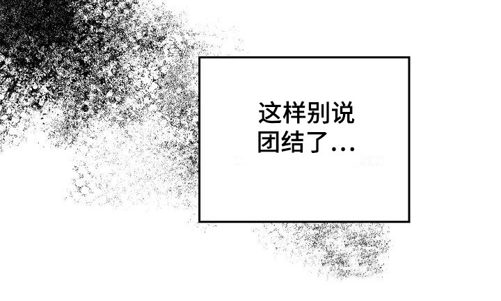 第22章：伤痕23