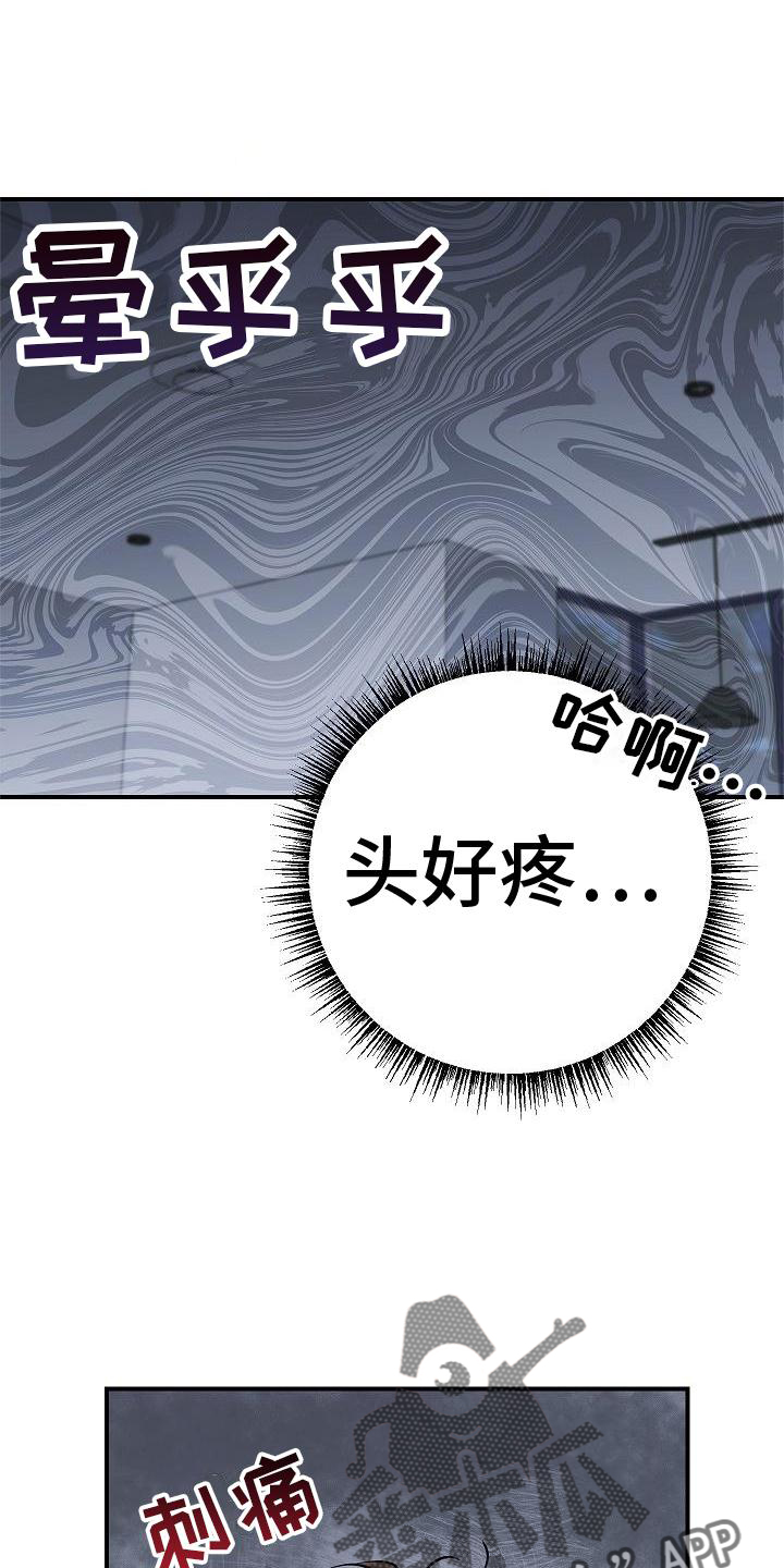 第55章：搭救6