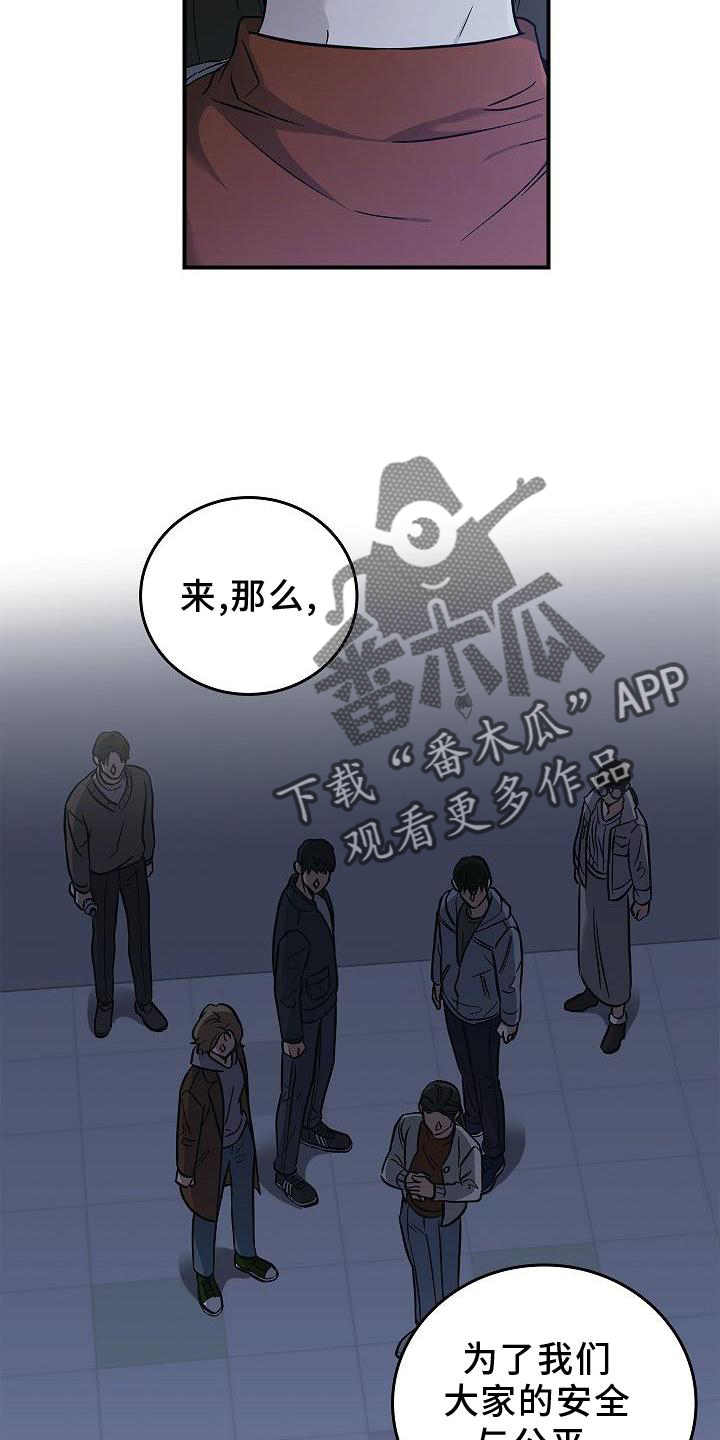 第40章：方案23