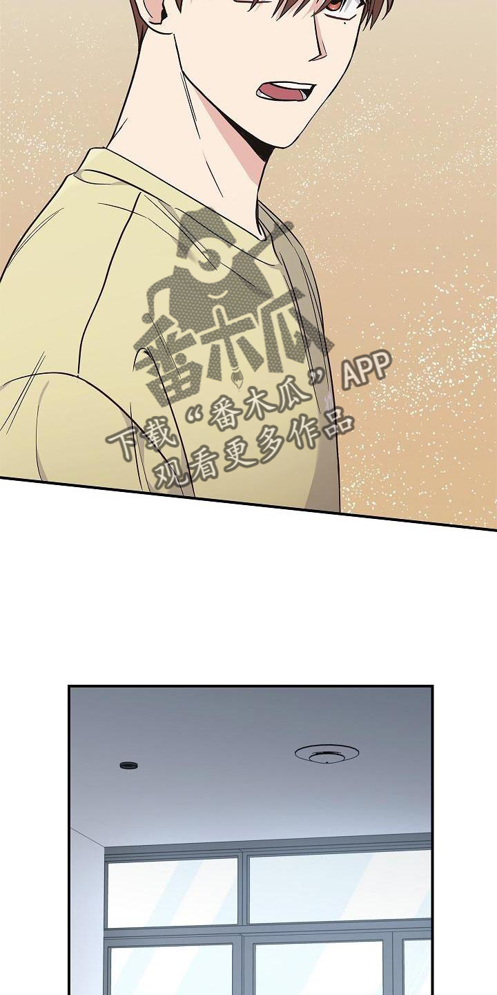第41章：为了你14