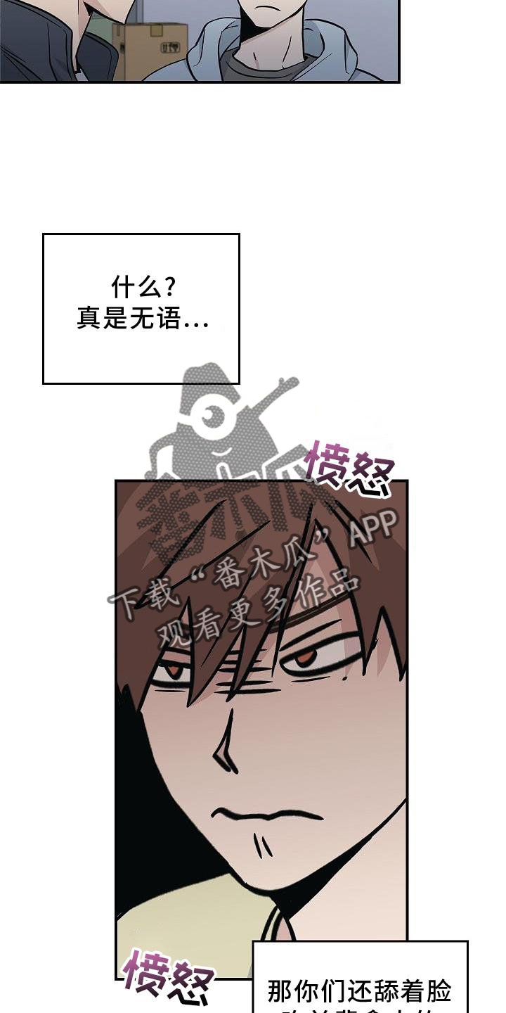 第40章：方案20