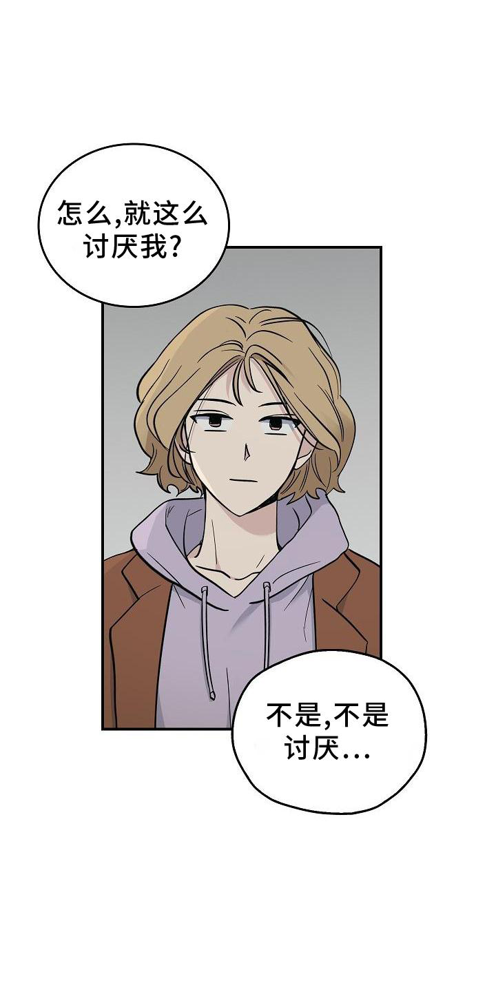 第37章：开心4