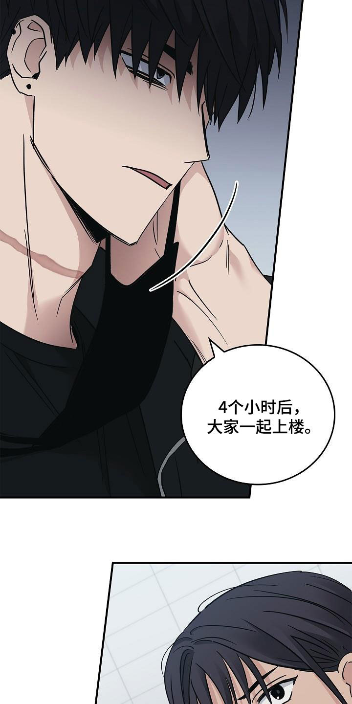 第66章：结局已定8