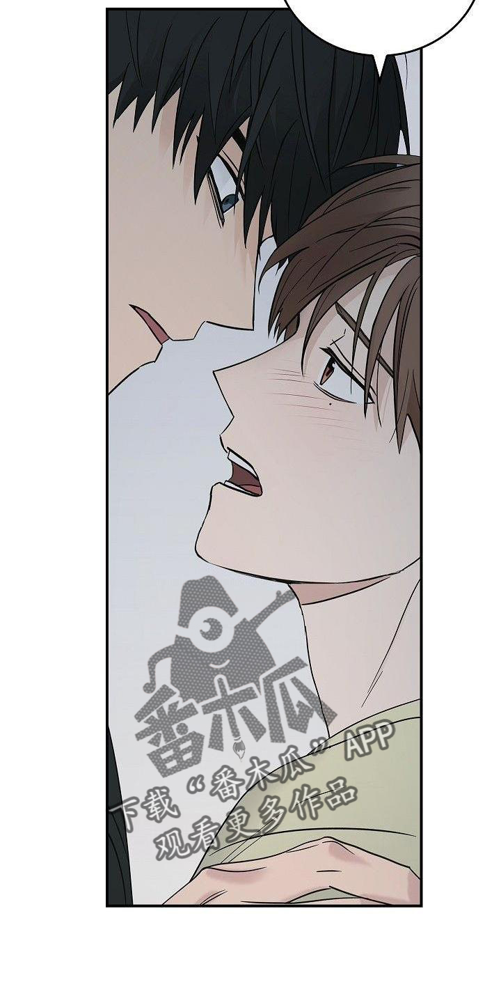 第50章：崩溃16