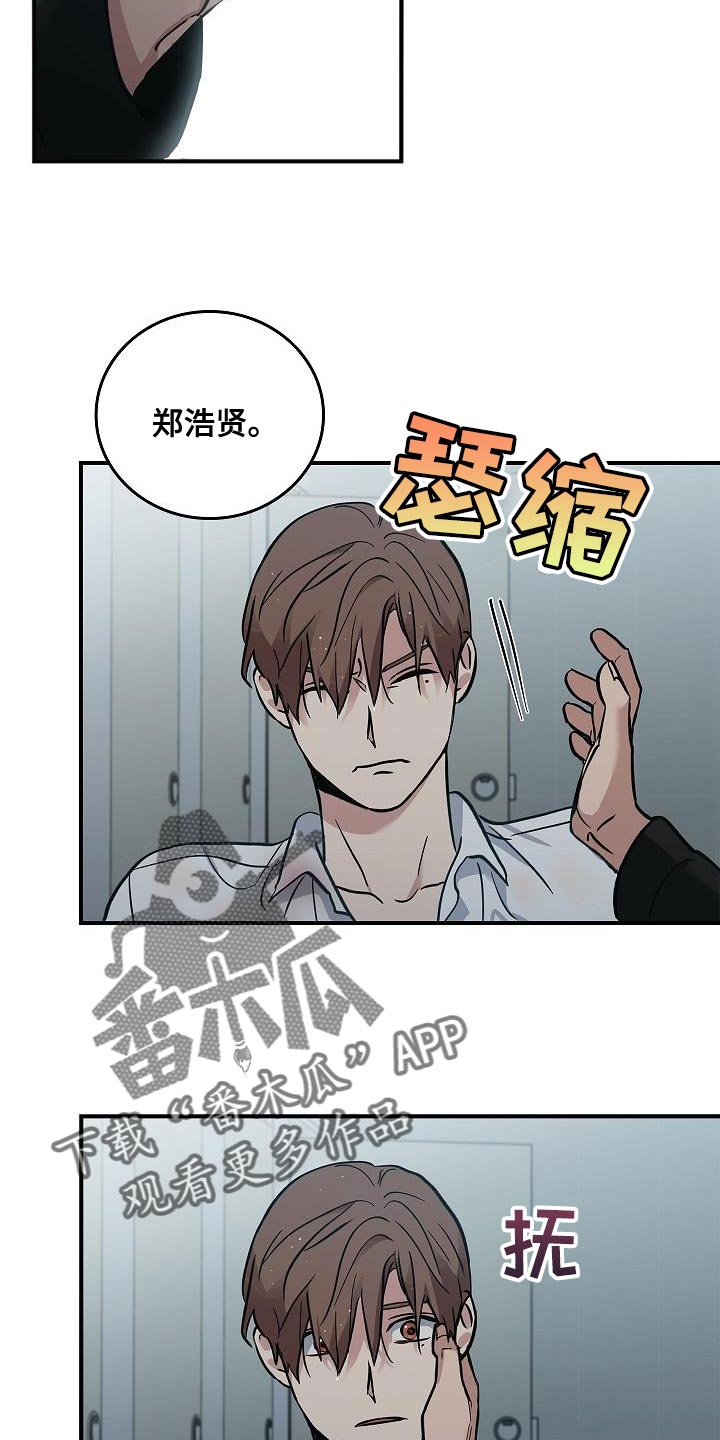 第34章：抱有期待10