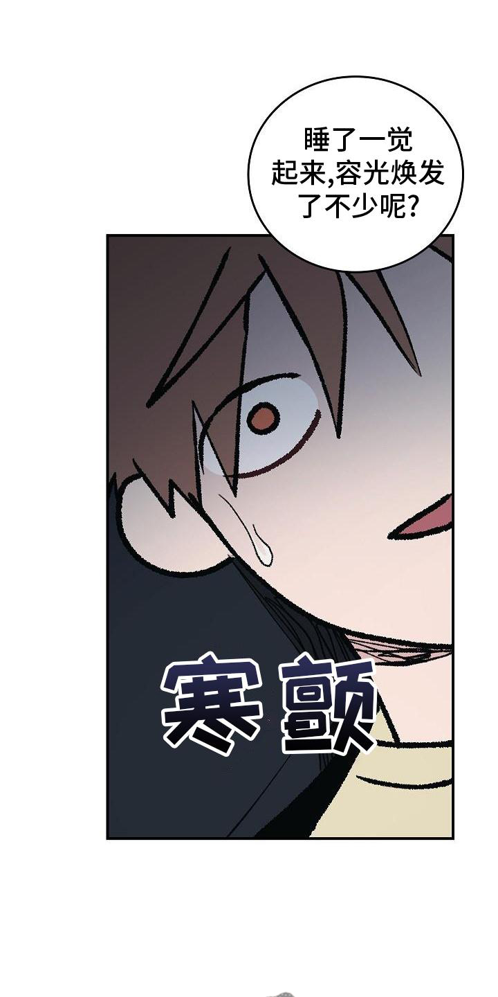 第56章：结束0