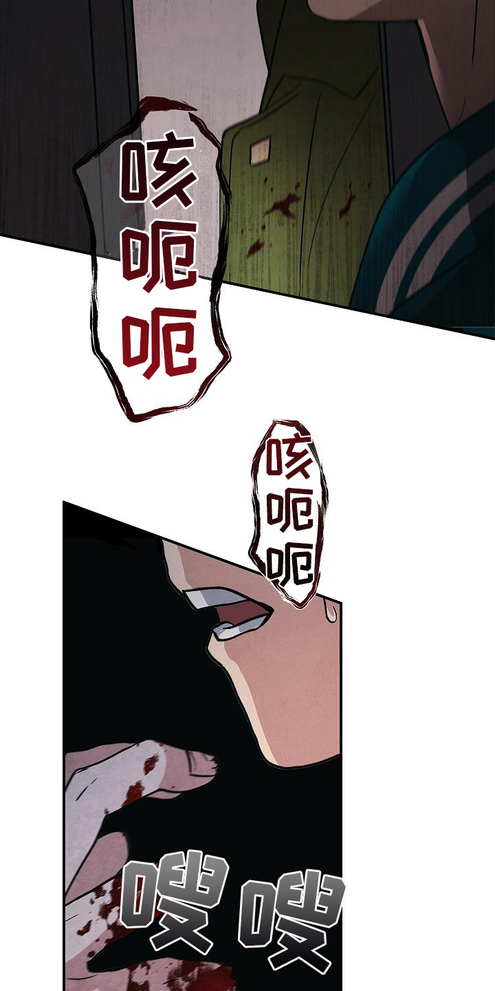 第18章：不是人了11