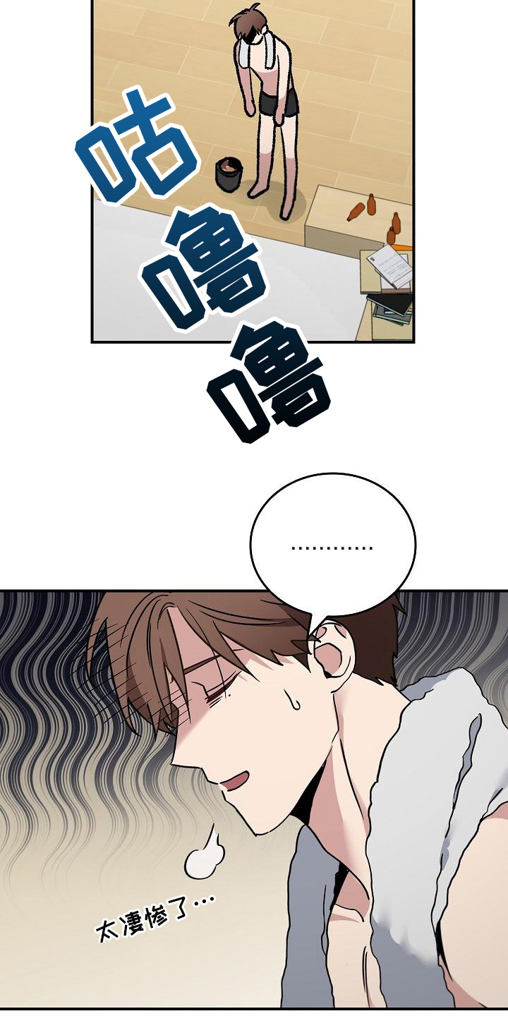 第4章：过于安静6