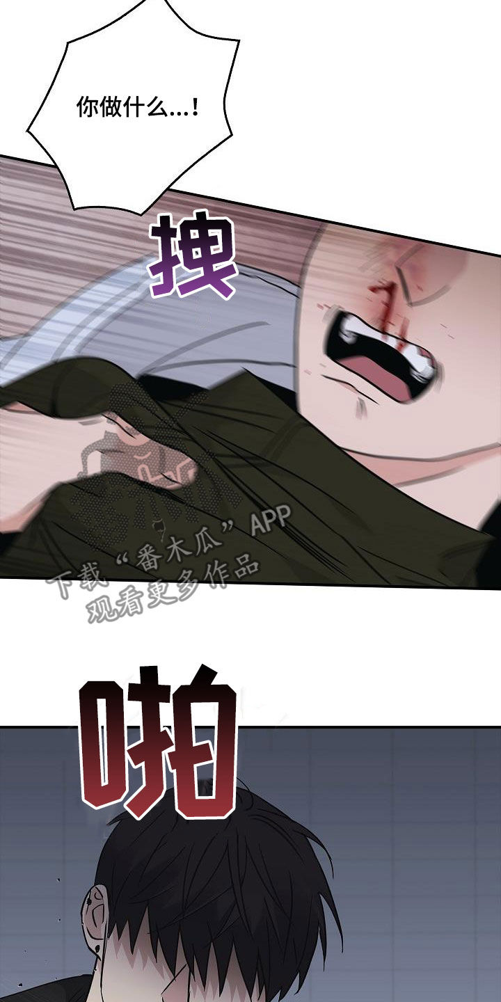 第65章：暴打23