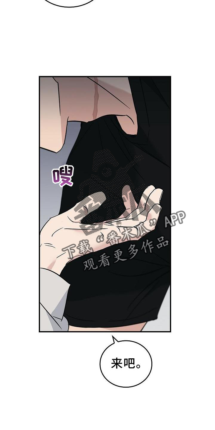 第57章：吃醋23