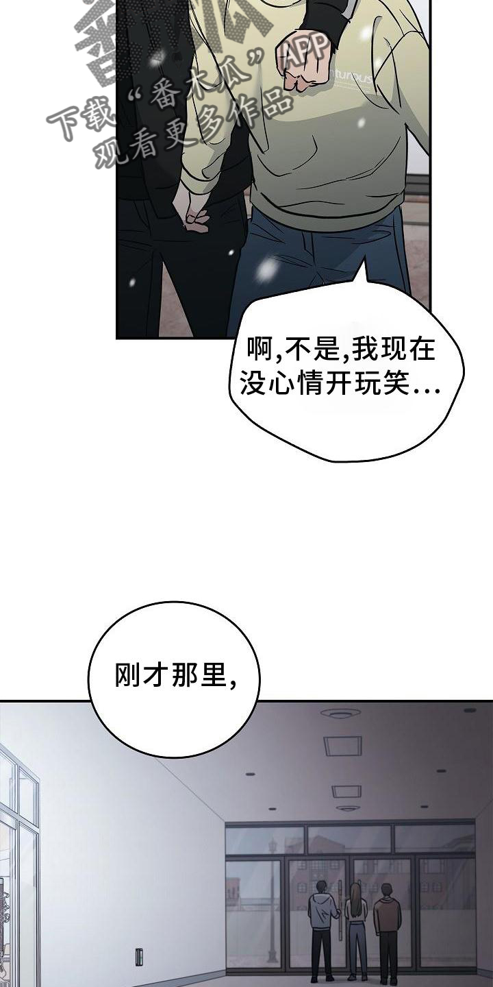 第46章：报应24