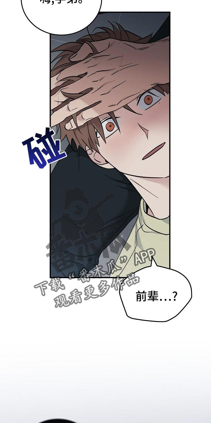 第55章：搭救30