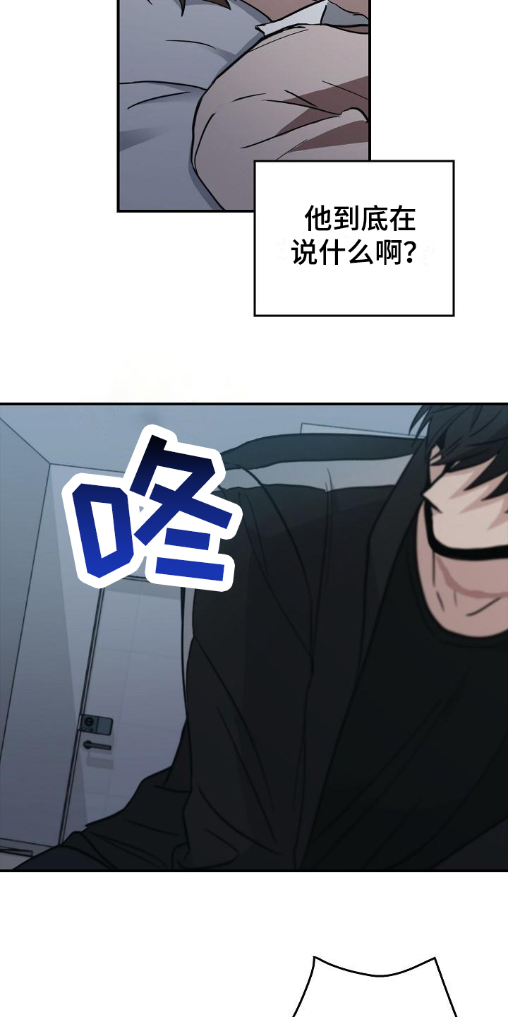 第12章：阻止16