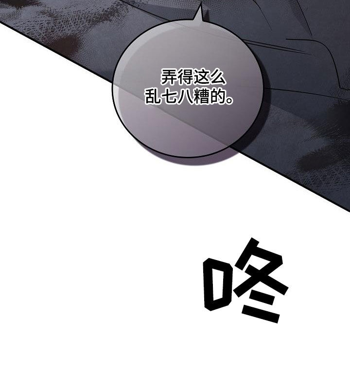 第80章：遇袭35