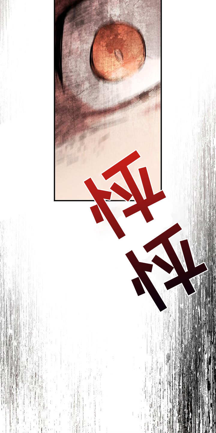 第5章：怪物15