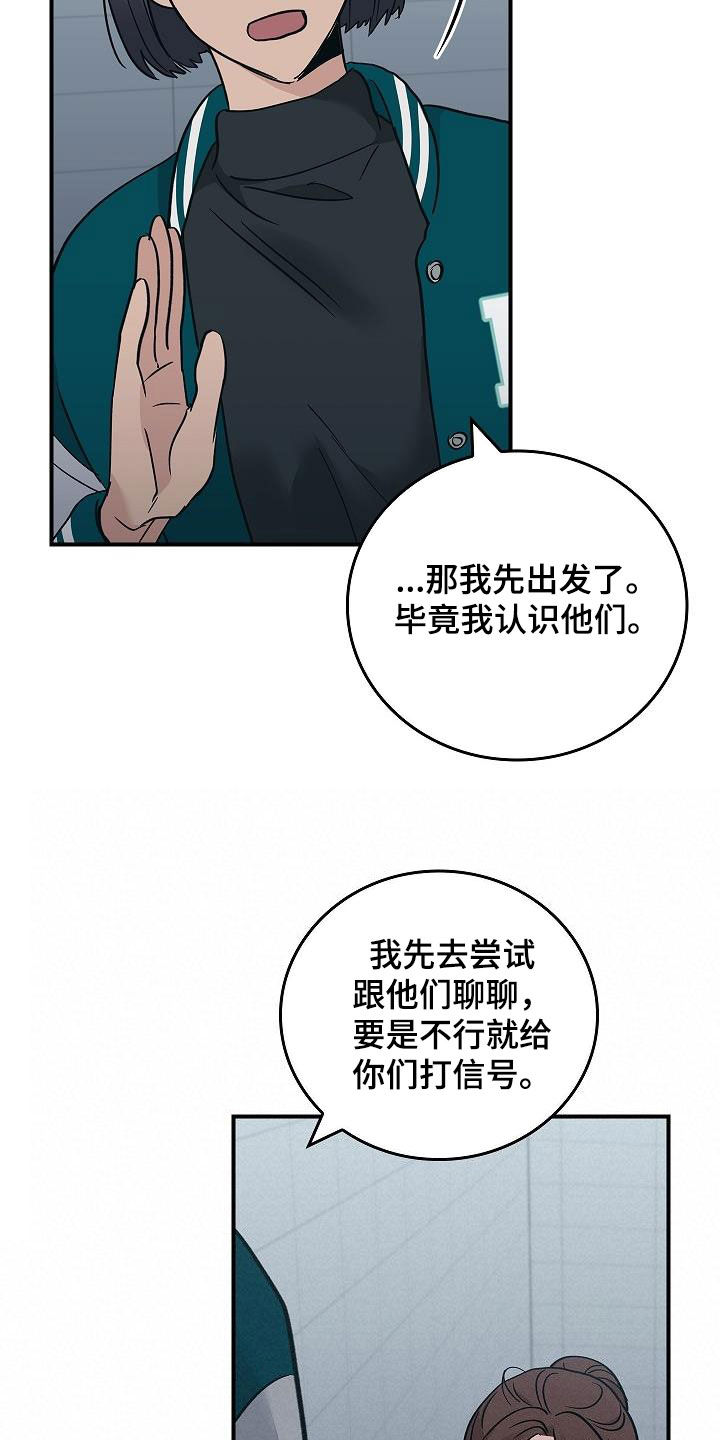 第66章：结局已定21