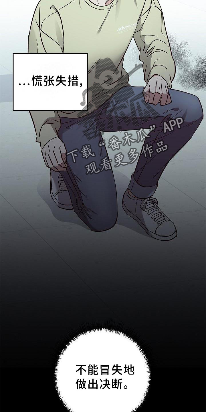 第45章：相迎28