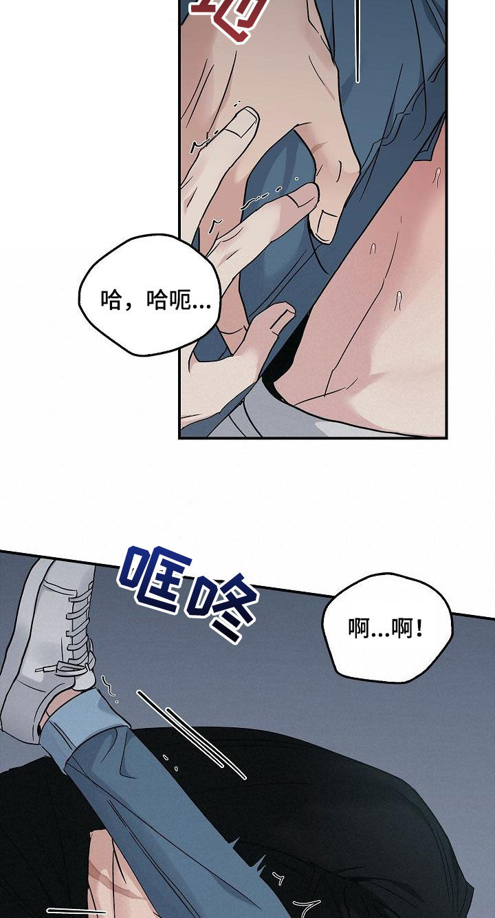 第62章：求你了15