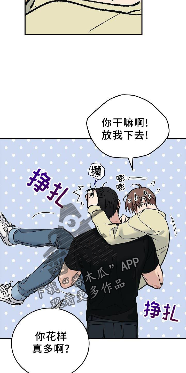 第52章：喝水20