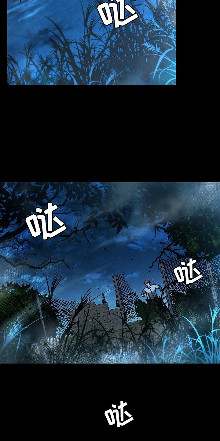 第2章：惊吓1