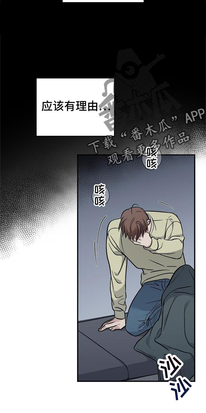 第55章：搭救5