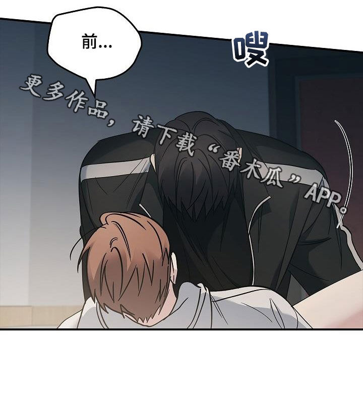 第75章：不要这样23