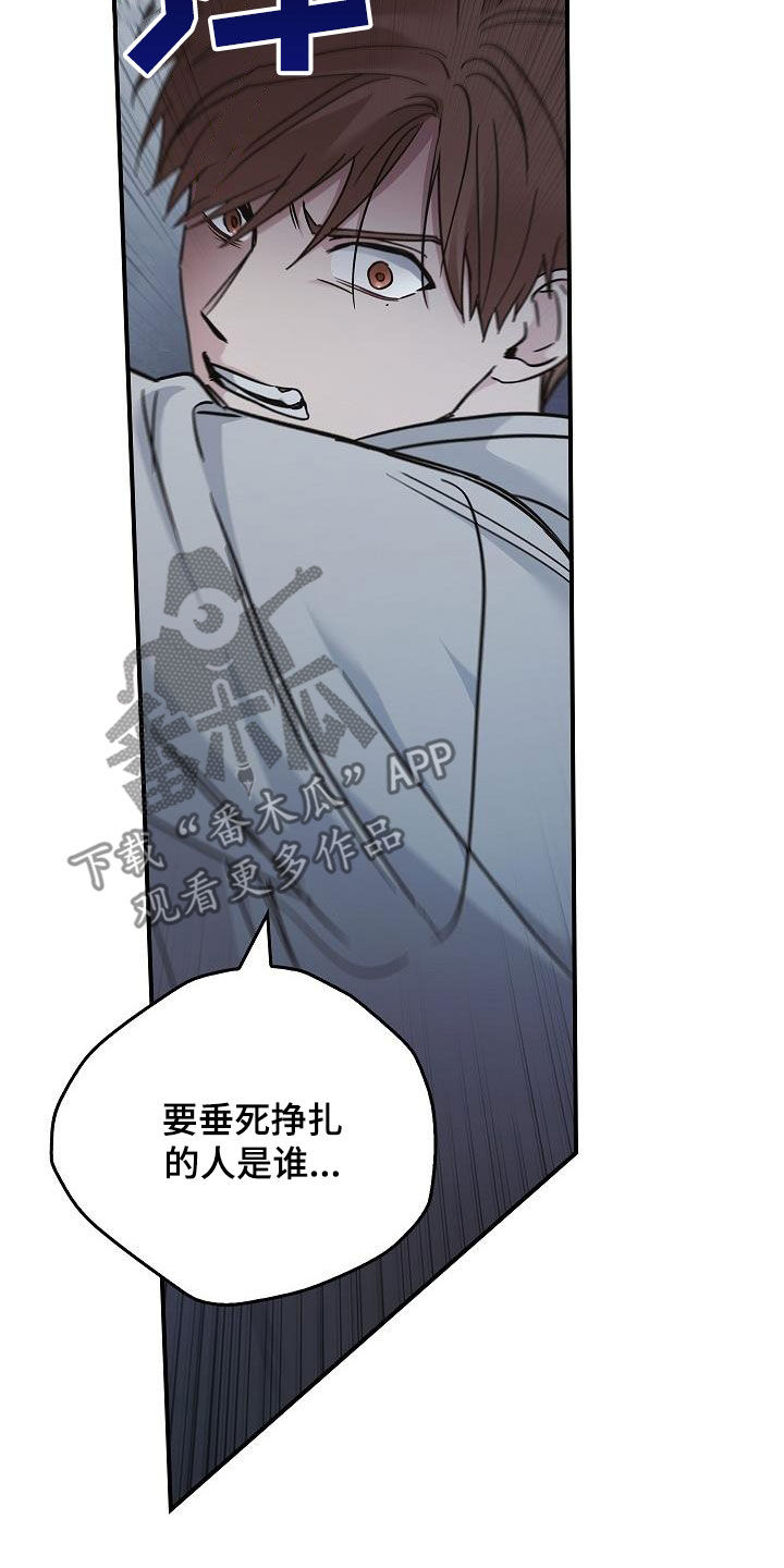 第71章：怪物15