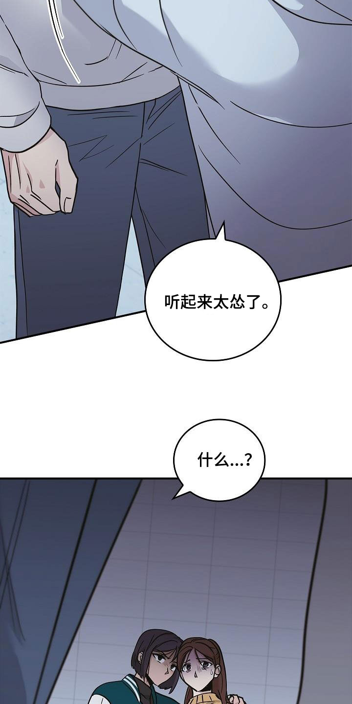 第64章：你不敢吗？27