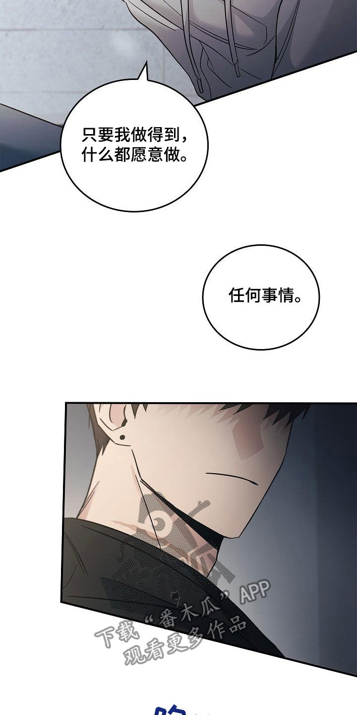 第73章：带我走吧21