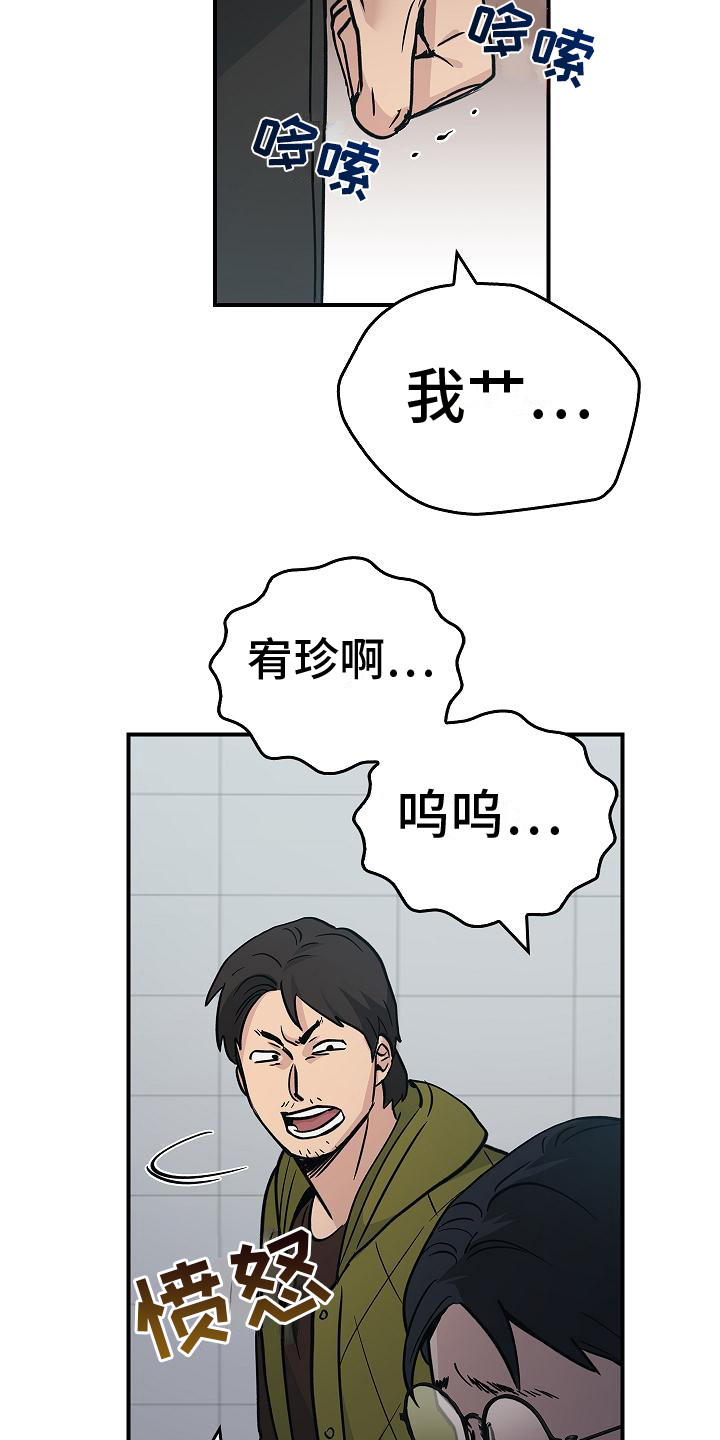 第19章：谈论6
