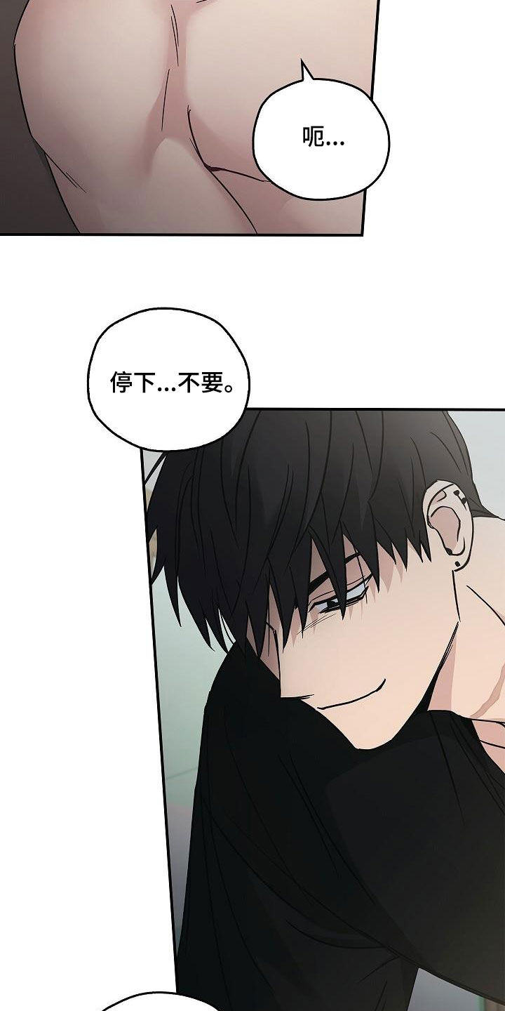 第81章：安慰26