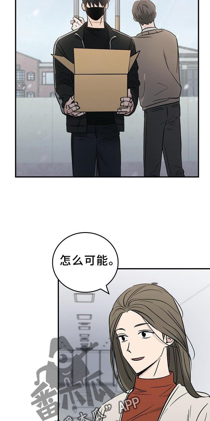 第45章：相迎10