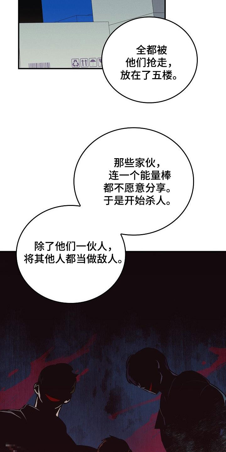 第64章：你不敢吗？12